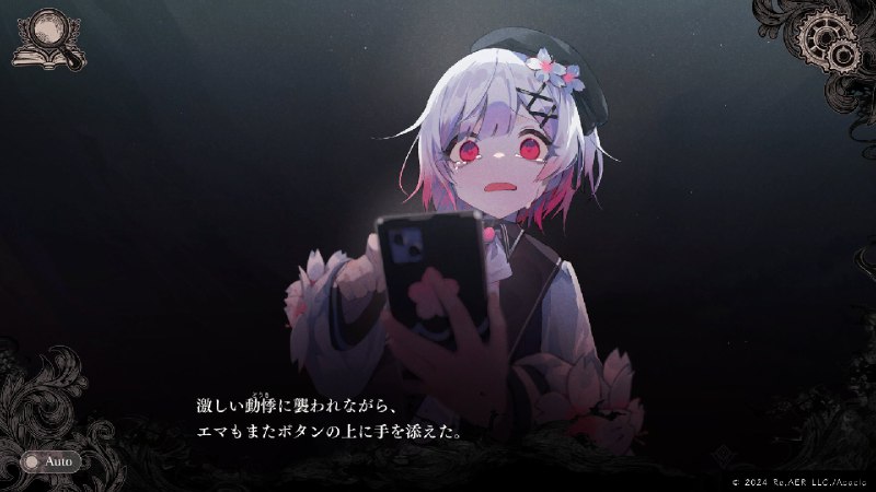 《魔法少女的魔女裁判：百合版彈丸論破》游戏画面